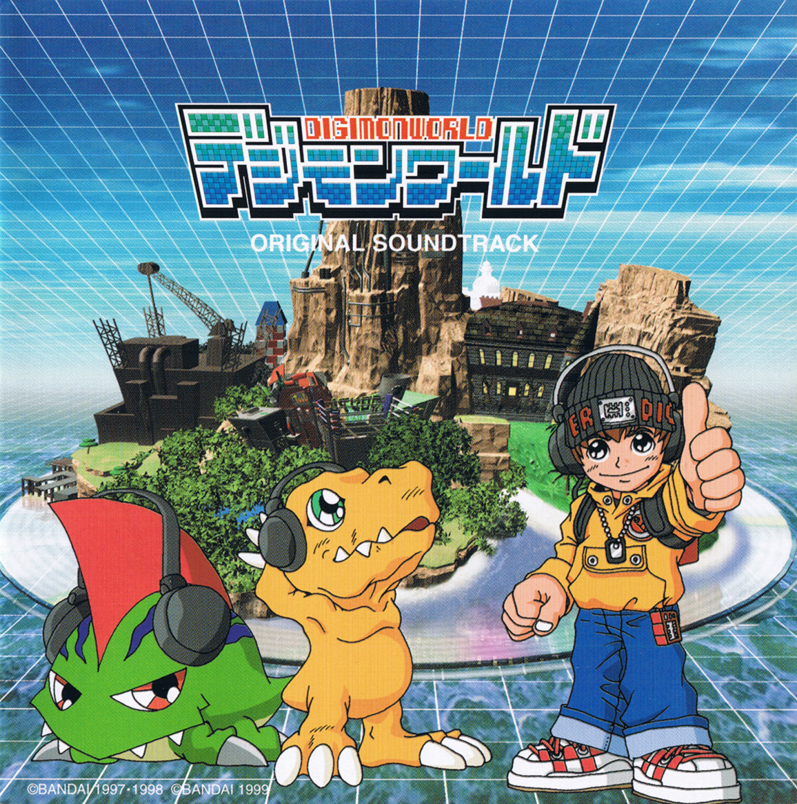 【カード付き】DIGIMON GOLD SOUNDTRACK Digimon - Gold ~ German Soundtrack (2001) MP3 - Download